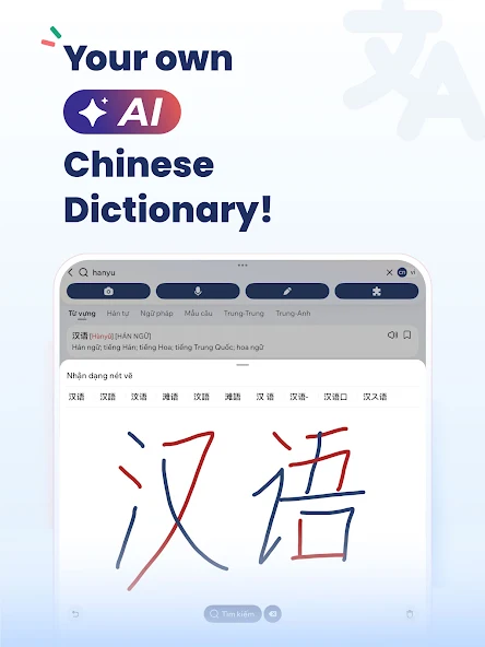 Hanzii - screenshot 17