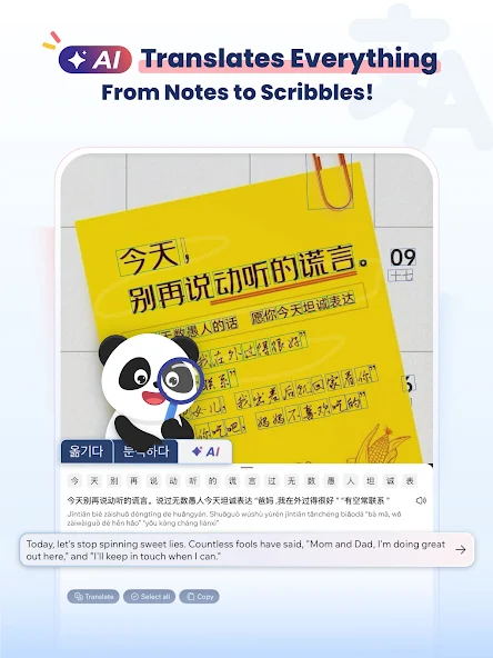 Hanzii - screenshot 18