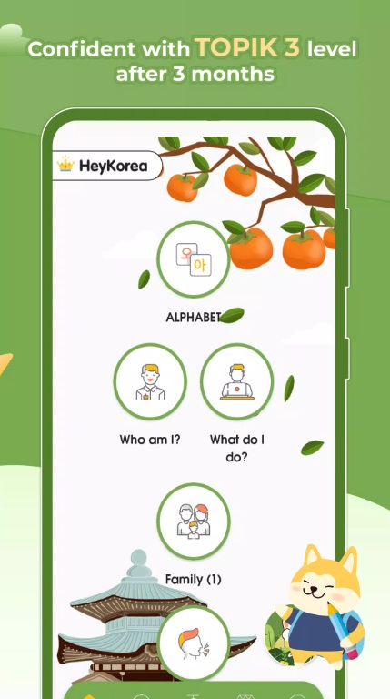 HeyKorea APK - screenshot 3