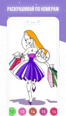 RECOLLECT: Color by Number - screenshot 1