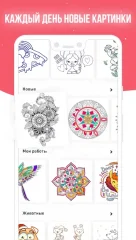 RECOLLECT: Color by Number - screenshot 2