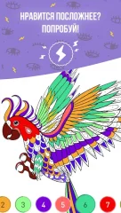 RECOLLECT: Color by Number - screenshot 3