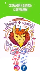 RECOLLECT: Color by Number - screenshot 4