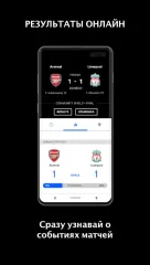 Eurosport - screenshot 4