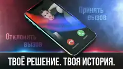 Duskwood - Detective Story - screenshot 1