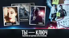 Duskwood - Detective Story - screenshot 2