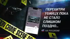 Duskwood - Detective Story - screenshot 3