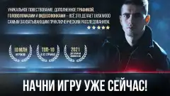 Duskwood - Detective Story - screenshot 4