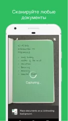Evernote - screenshot 4