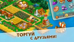 Harvest Land - screenshot 1