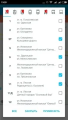 EasyWay public transport - screenshot 1