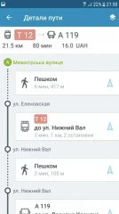 EasyWay public transport - screenshot 3