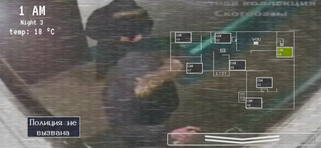 5 nights at the entrance - screenshot 4