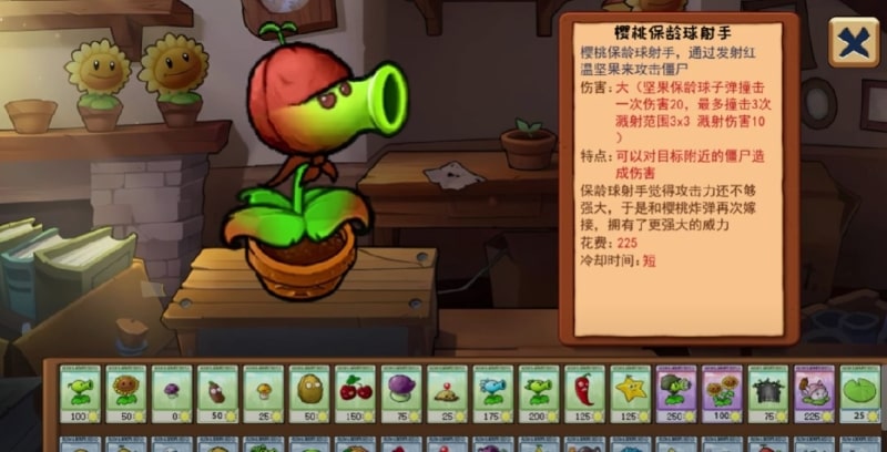 Plants vs Zombies Grafted - screenshot 3