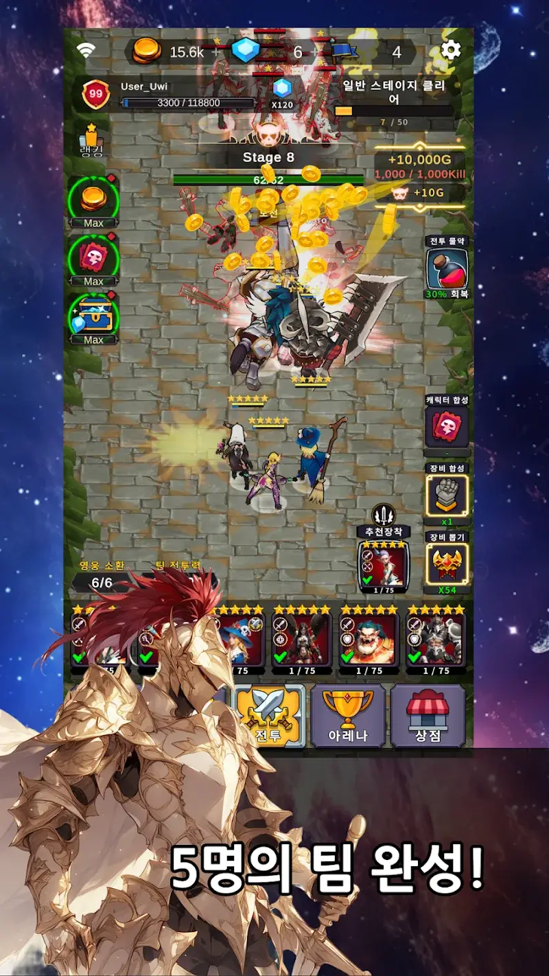 Squad Arena Idle RPG - screenshot 1