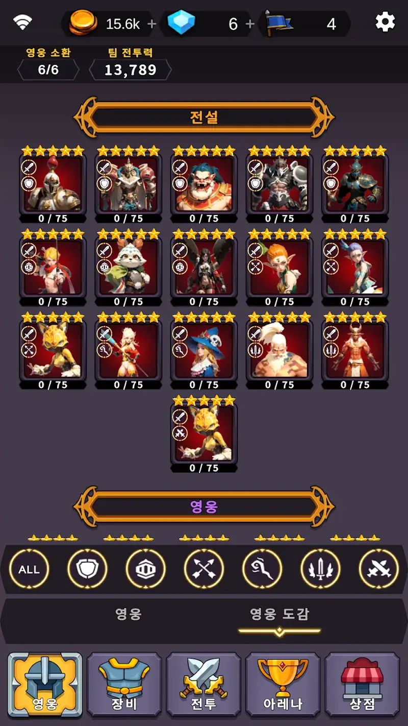 Squad Arena Idle RPG - screenshot 3