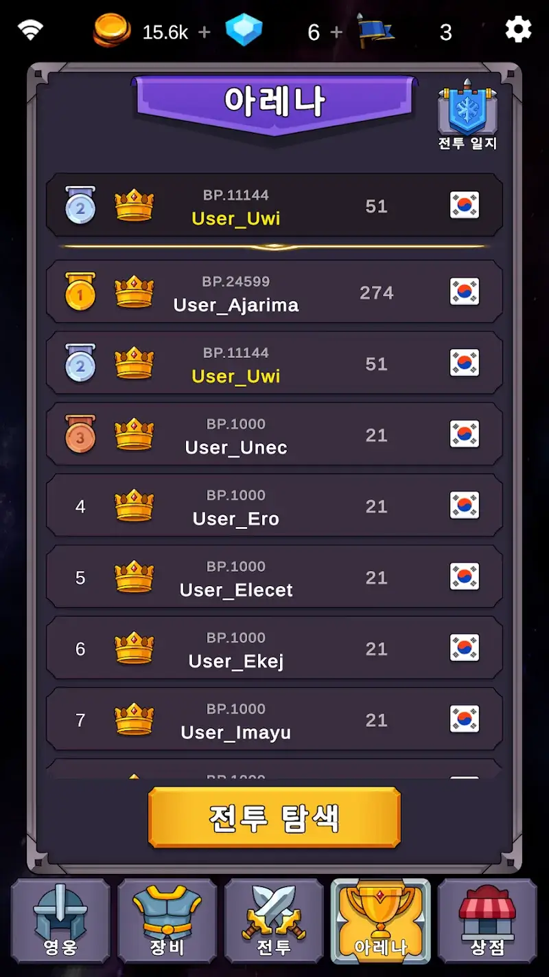 Squad Arena Idle RPG - screenshot 4