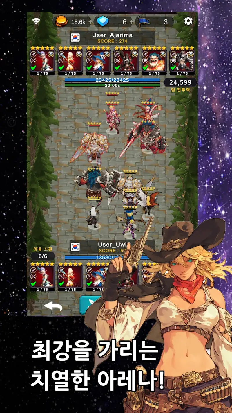 Squad Arena Idle RPG - screenshot 6