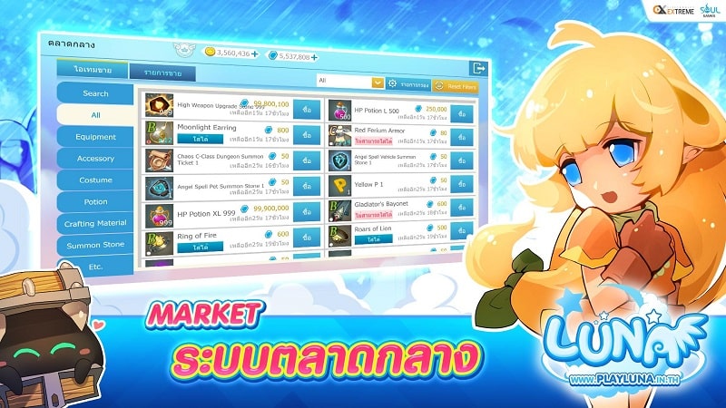 LUNA M Sword Master APK - screenshot 2