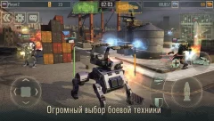 WWR: World of Warfare Robots - screenshot 3