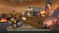 WWR: World of Warfare Robots - screenshot 4