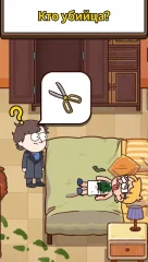 Case Hunter - Can you solve it? - screenshot 1