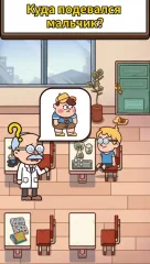 Case Hunter - Can you solve it? - screenshot 2