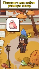 Case Hunter - Can you solve it? - screenshot 3