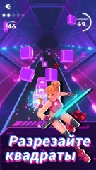 Beat Saber ! - Rhythm Game - screenshot 4