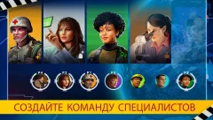 Pandemic: The Board Game - screenshot 2