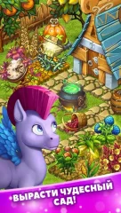 Fairy Farm - Games for Girls - screenshot 1