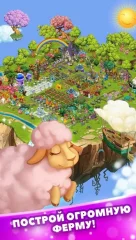 Fairy Farm - Games for Girls - screenshot 2