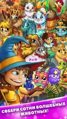 Fairy Farm - Games for Girls - screenshot 3