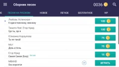 Piano - Play & Learn Free songs. - screenshot 1