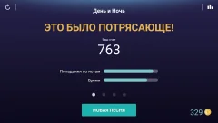 Piano - Play & Learn Free songs. - screenshot 4