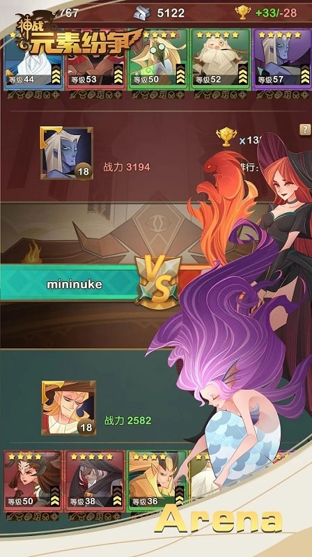 Element Puzzles Divine War APK - screenshot 1