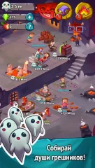 Idle Heroes of Hell - Clicker & Simulator - screenshot 1