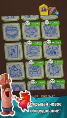 Idle Heroes of Hell - Clicker & Simulator - screenshot 2