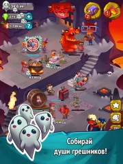Idle Heroes of Hell - Clicker & Simulator - screenshot 4