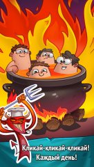 Farm and Click - Idle Hell Clicker Pro - screenshot 3