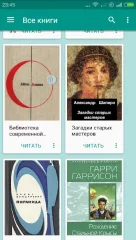 FBReader Premium - screenshot 1