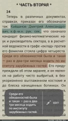 FBReader Premium - screenshot 3