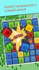 Foodie Frog - World Tour - screenshot 2