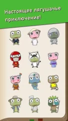 Foodie Frog - World Tour - screenshot 4