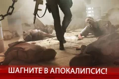 Zombie Frontier 4: стрельба 3D - screenshot 2