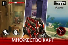 Zombie Frontier 4: стрельба 3D - screenshot 3