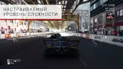 GRID™ Autosport - screenshot 4