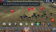 Total War: MEDIEVAL II - screenshot 1