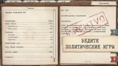 Tropico - screenshot 2