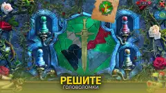 Through the Looking Glass F2P - screenshot 2